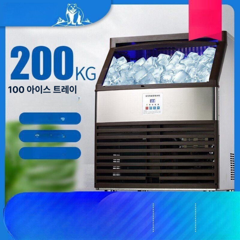 업소용 대 일생산 식당 풍냉 제빙기 펜션 수도 기계 공기 대용량 - 상세 이미지 2
