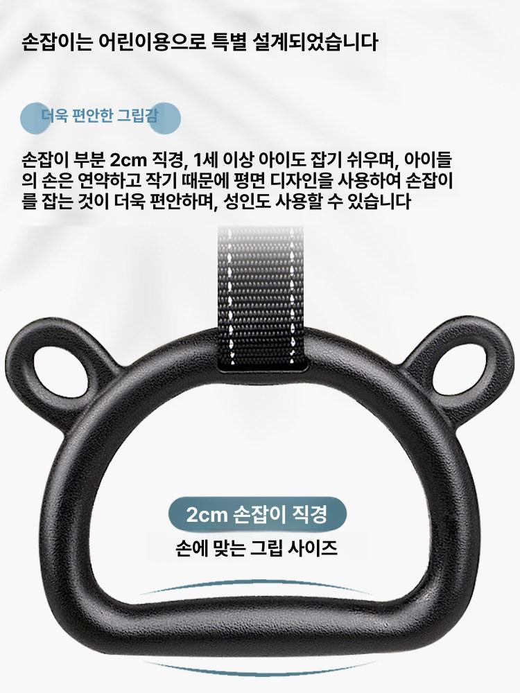 철봉고리 턱걸이 손잡이 헬스 체조 링 로프 기구 핸들바 강화 - 상세 이미지 4