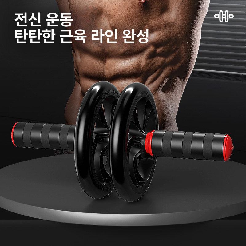 복근운동 AB슬라이드 복부 바퀴 2륜 복부 자동 - 상세 이미지 2