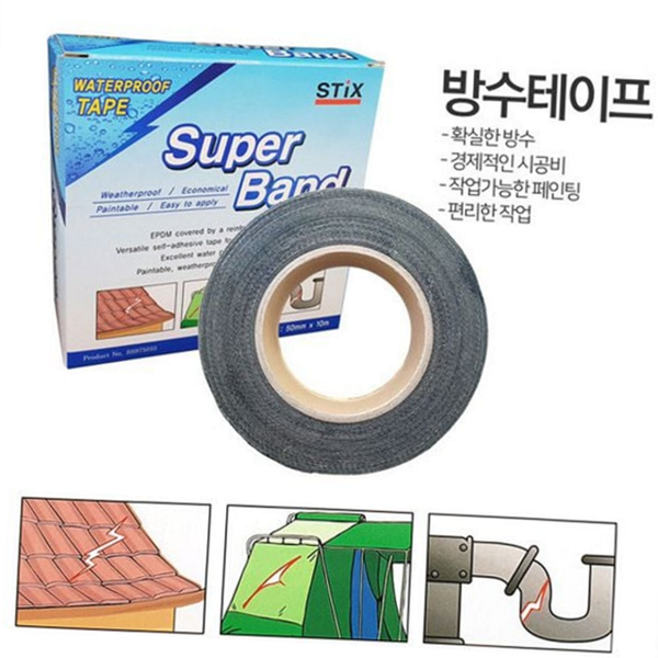 산업용 틈새 방수 테이프 야외 외벽 방수 테이프 지붕 고무 - 상품 이미지
