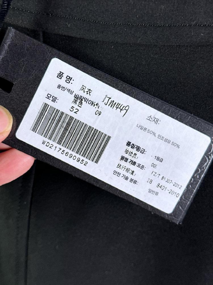 남성 인조가죽 루즈핏 간절기 바람막이 노치드 자켓 인조 재킷 하프 캐주얼 카키색 옷감 사이즈 48 - 상세 이미지 5