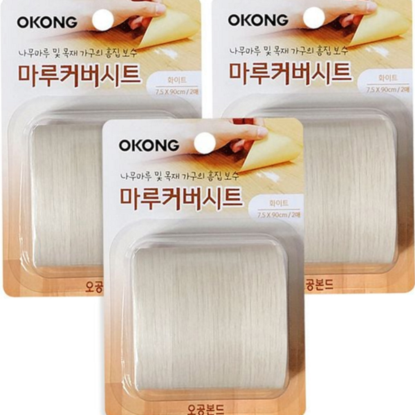 간편 마루 보수 시트 셀프 바닥 보수 시트 장판 틈새 - 상품 이미지