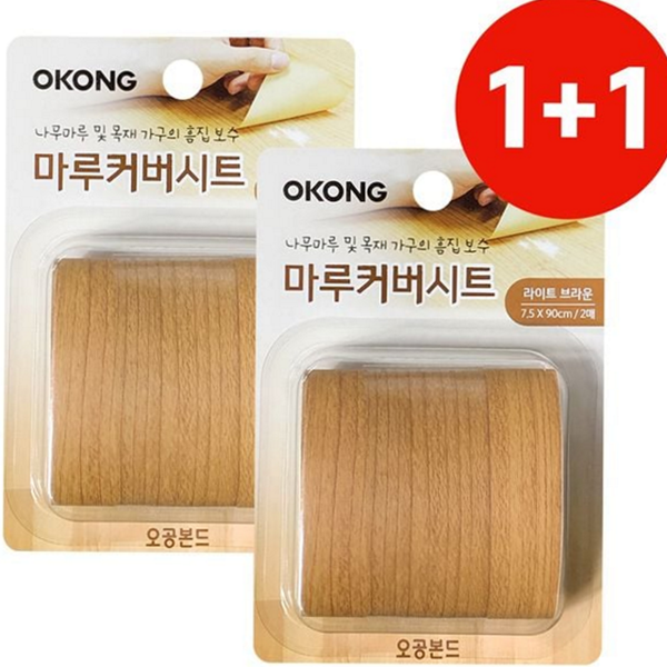 셀프 마루 보수 시트 테이프 장판 보수 시트 접착 나무 - 상품 이미지