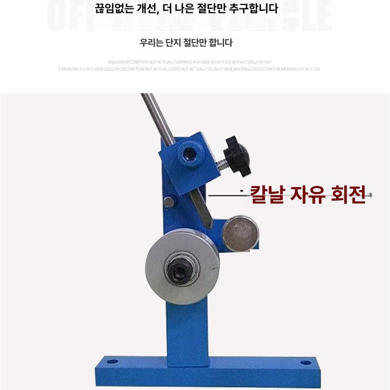 폐전선피복기 폐기 전선피복기 수동 와이어 피복 스트리핑기 폐선 구리선 알루미늄선 재활용 연파랑 4날 포함 - 상세 이미지 5