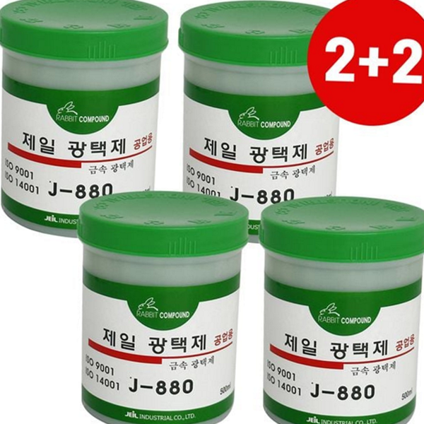 알루미늄 금속 광택제 스텐 스테인리스 광택제 녹제거 세척 크림 - 상품 이미지