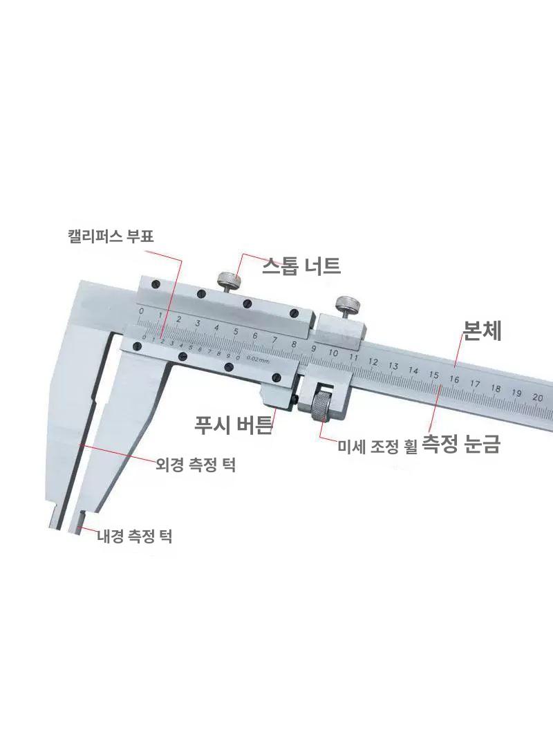 버니어캘리퍼스1500 대형 산업용 오차 버니어 공구 디지털 - 상세 이미지 2