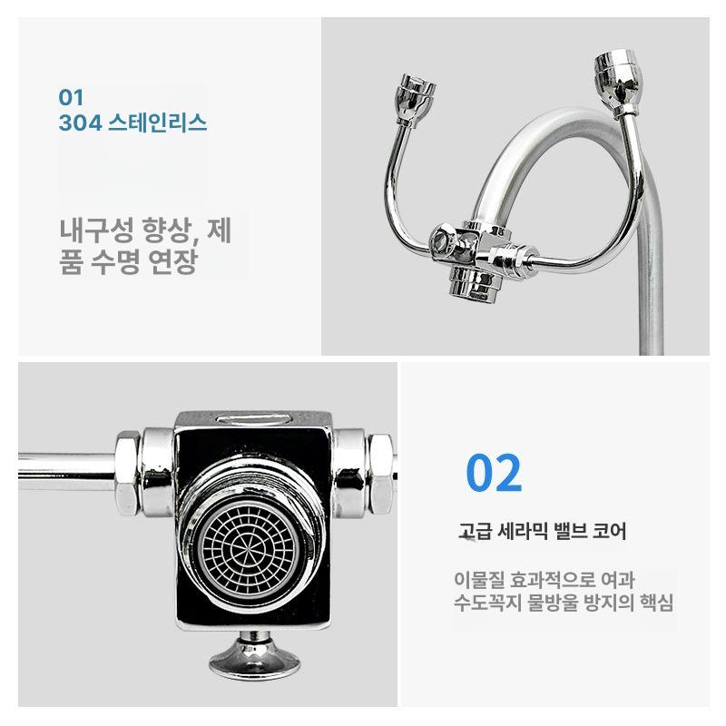 산업용 안구 세척 휴대용 도구 긴급 연구실 수도꼭지 세안기 고급형 내구성 - 상세 이미지 4