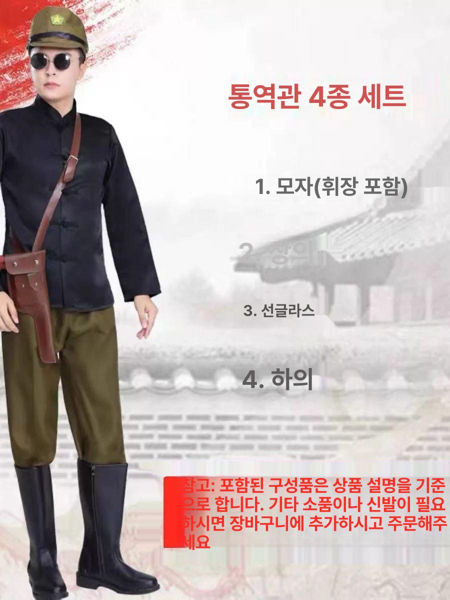 일본순사의상 제복 군복 권총총주머니 옷 순사 군인 장교 - 상세 이미지 4