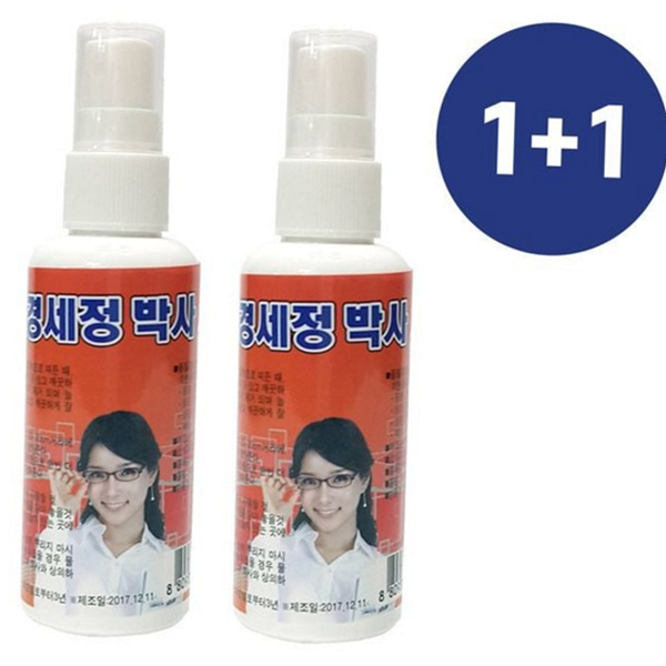 스프레이 안경 세척제 김서림 안경 클리너 얼룩제거제 렌즈 방지 - 상품 이미지