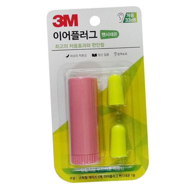 폴리우레탄 소음방지 귀마개 이어플러그 수면 귀마개 공부용 집중 - 상품 이미지