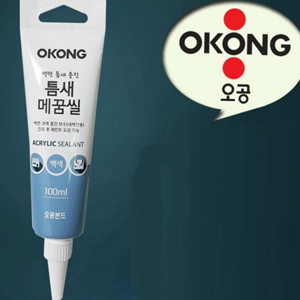 다용도 틈새 메꿈 실란트 인테리어 벽면 메꿈 실란트 보수 크렉 - 상품 이미지