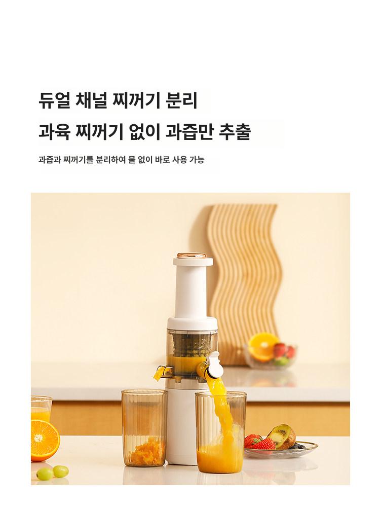 당근착즙기 생과일 녹즙기 오렌지 레몬 과즙기 착즙기 화이트 고급형 내구성 강화 튼튼한 - 상세 이미지 4