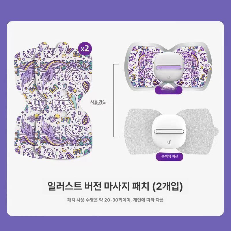 저주파 미니 안마기 EMS 매직터치 어깨 목 발 마사지기 - 상세 이미지 3