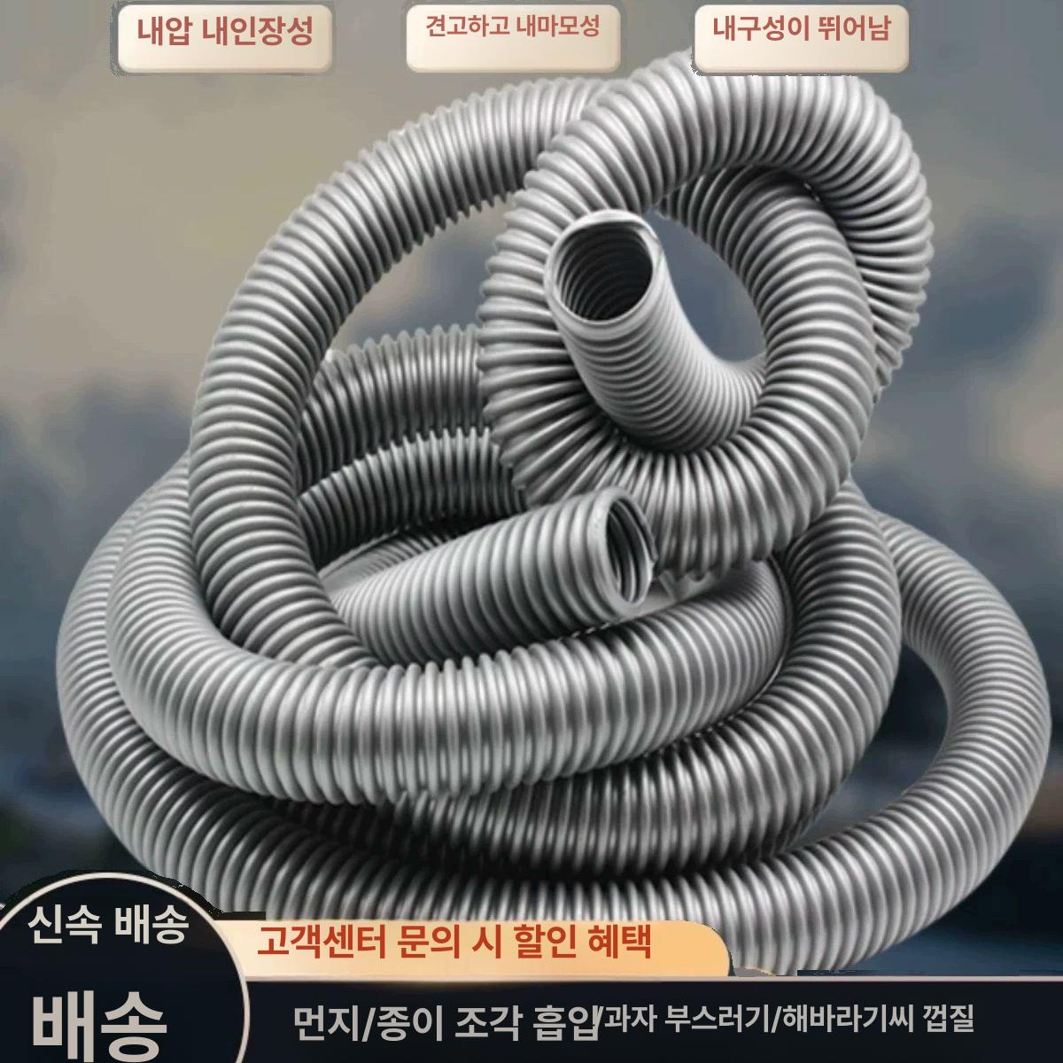 집진용 호스 세차용 청소기 주름관 진공 PVC 튜브 20mm 27mm  - 상세 이미지 5