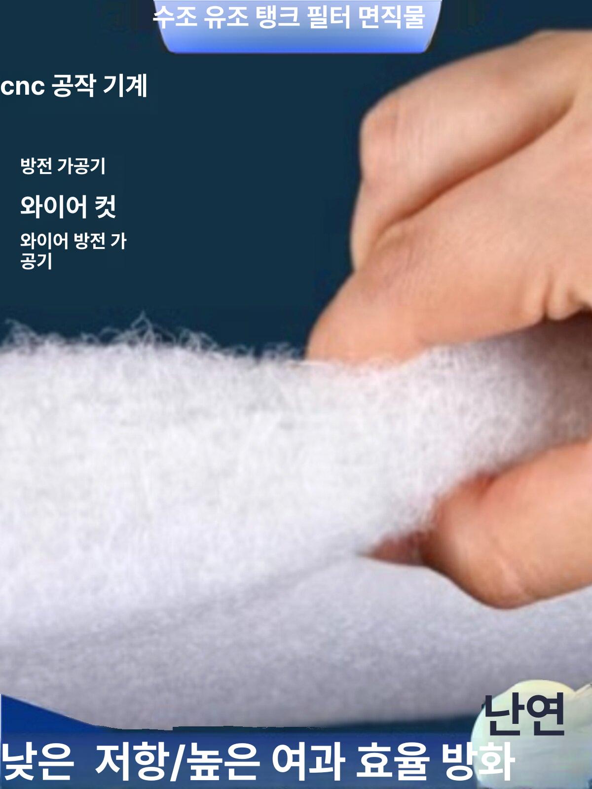 건설현장 농사용 부직포 양생포 매트 방수포 보온덮개 도로 비닐하우스 수분 현장 - 상세 이미지 2