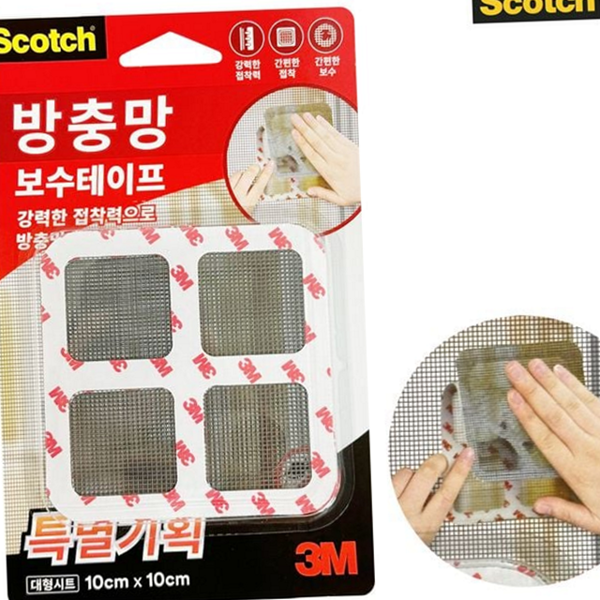 강력 방충망 망보수 테이프 손쉬운 방충망 망보수 시트 모기장 찢어진 - 상품 이미지