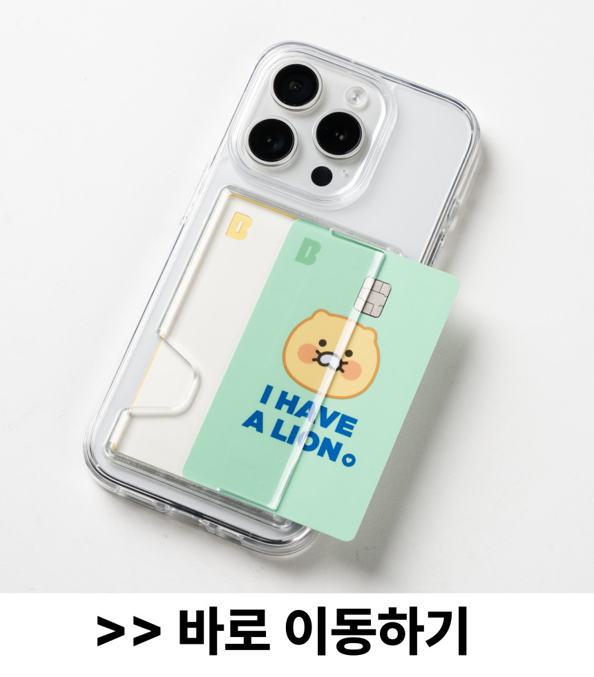 카드 케이스 범퍼 투명, 아이폰12 프로 - 상세 이미지 3