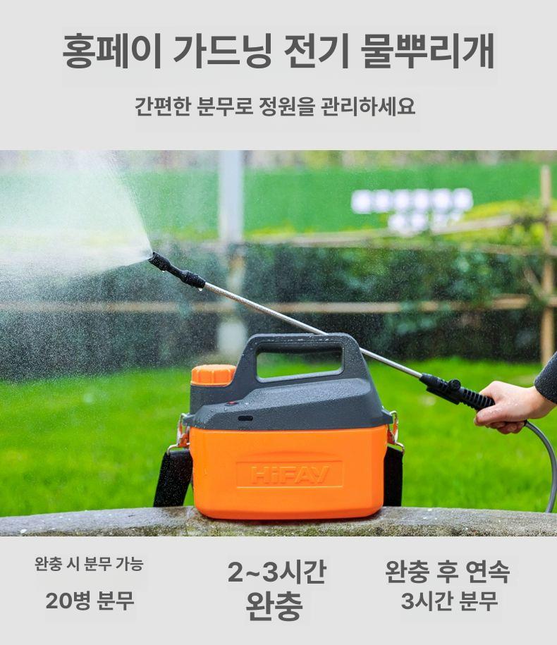 충전식 분무기 전동 약대 소형 원예 무선 어깨 농업용 농약분무기 배낭형 분사기 - 상세 이미지 2