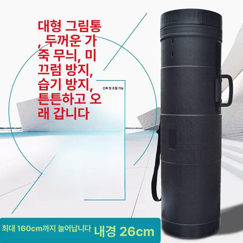 길이조절 화구통 특대 화통 정리함 미술통 그림 정리 - 상세 이미지 2