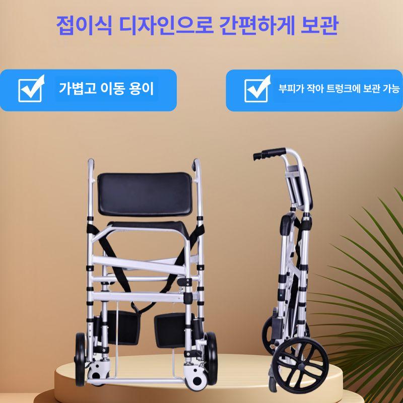 이동식 변기 의자 노인 장애인 임산부 환자 목욕 샤워용 방수 알루미늄 바퀴형 등받이 탄소강 U자형 소프트 바퀴 - 상세 이미지 4
