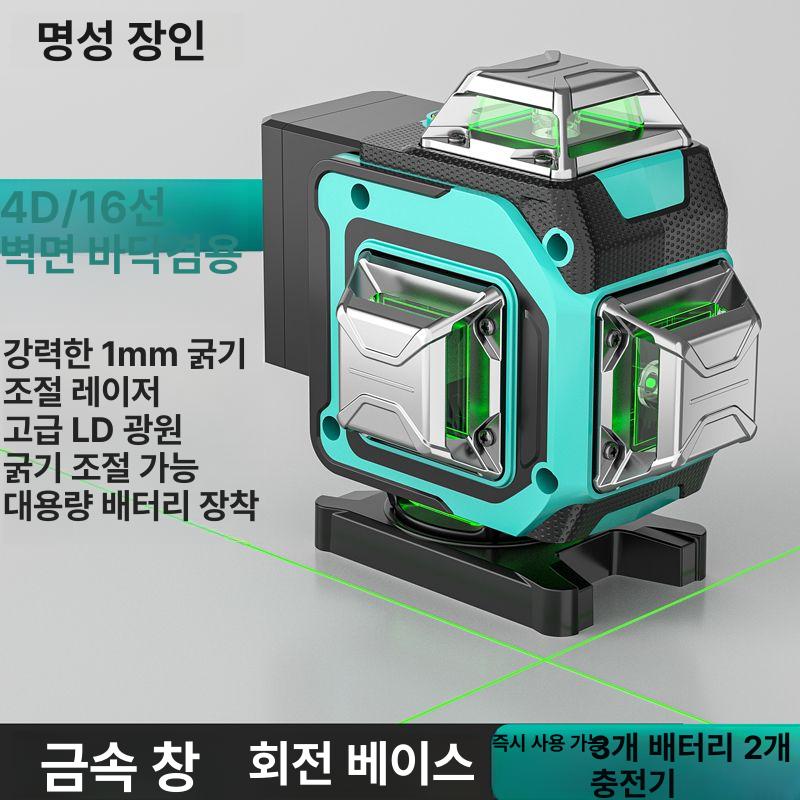 3색 레벨기 측정기 줄자 수평계 녹광 12선 타일 수직 수평 레벨 측정 공구 - 상세 이미지 2