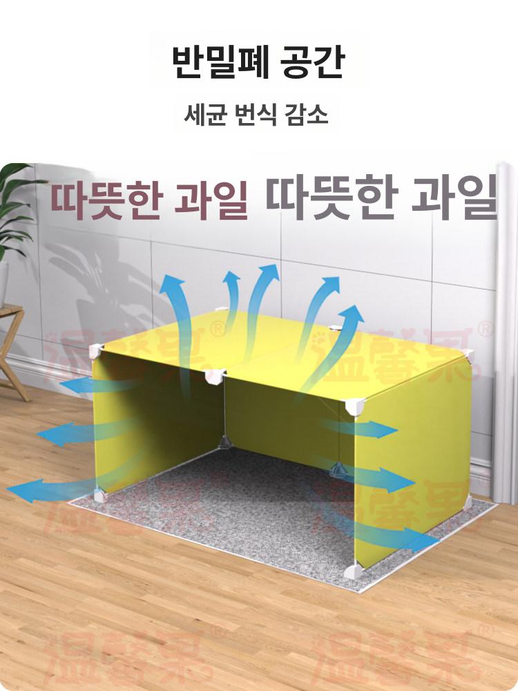 펜스 투명 고양이 사막화방지 가림막 화장실 강아지 투명 - 상세 이미지 3