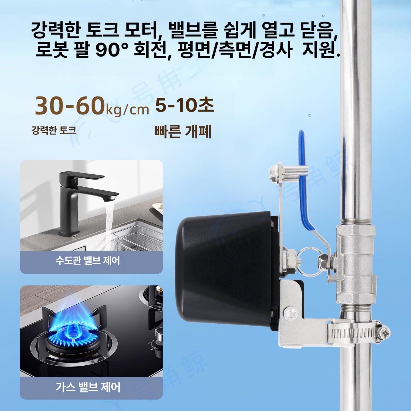 무선 컨트롤러 가스 밸브 투야 제어 수도 차단 와이파이 스마트 전기 난방 조절기 - 상세 이미지 5