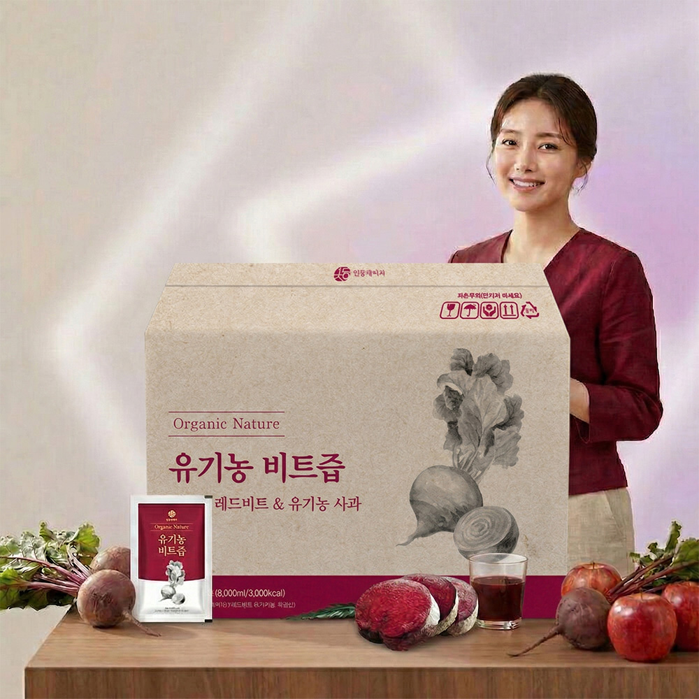 레드 비트 즙 사과 비트 즙 비트주스 효능 100포 유기농 실속형 - 상품 이미지