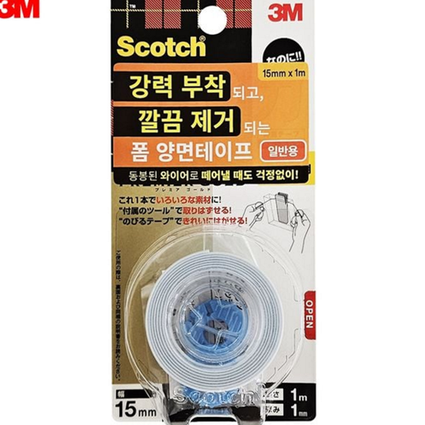 다용도 강력 양면 테이프 간편 폼 양면 테이프 사무용 고정 - 상품 이미지