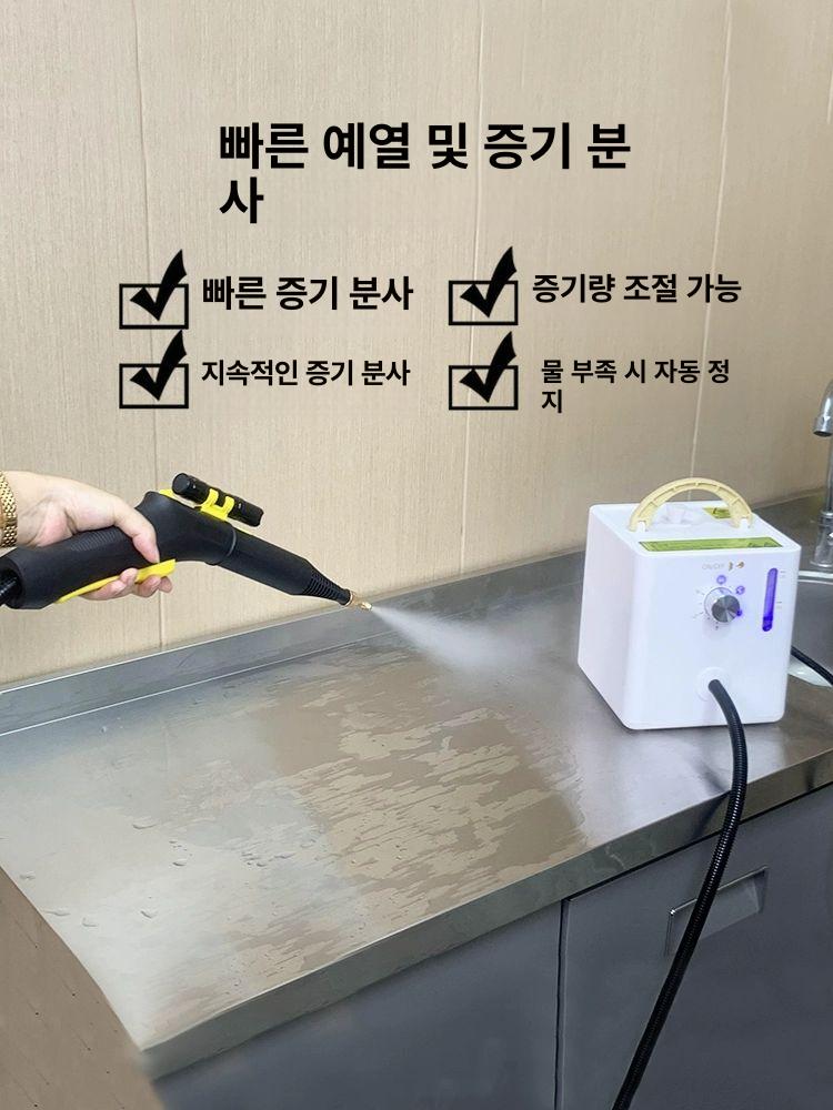 다기능증기청소기 업그레이드 최신형 찌든때 진드기 스팀청소기 올인원 살균 유닛 통합형 차량용 - 상세 이미지 5