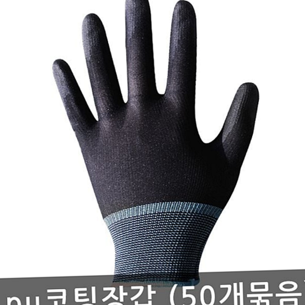 고기능성 코팅 작업 장갑 반영구 pu 코팅 장갑 산업용 다용도 - 상품 이미지