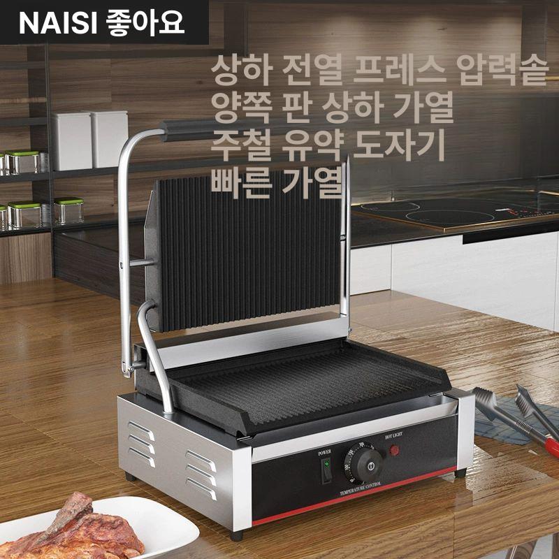 스테이크 굽는기계 김 오징어 생선 쥐포 샌드위치 물결형 상업용 전기 파니니 그릴 대형 811 - 상세 이미지 2