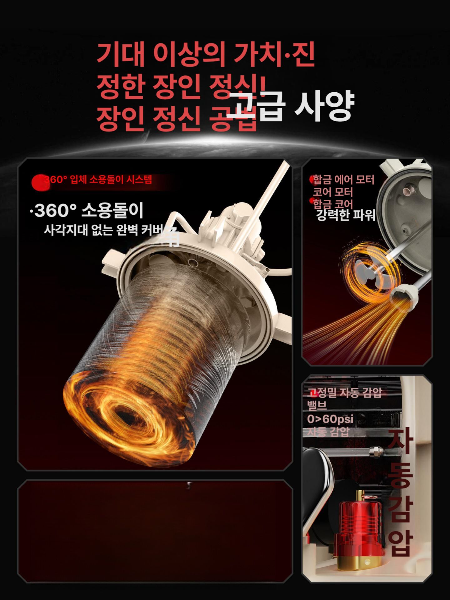 페인트도포기 스프레이 압력탱크 분사 도장 자동교반 기계 압송기 상부 교반 스테인레스 - 상세 이미지 5