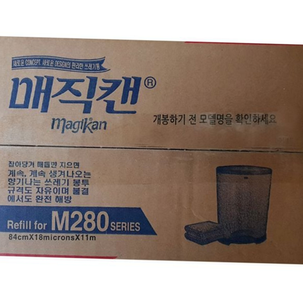 다용도 쓰레기통 리필 봉투 리필용 25리터 봉투 가정용 롤형 묶음 - 상품 이미지
