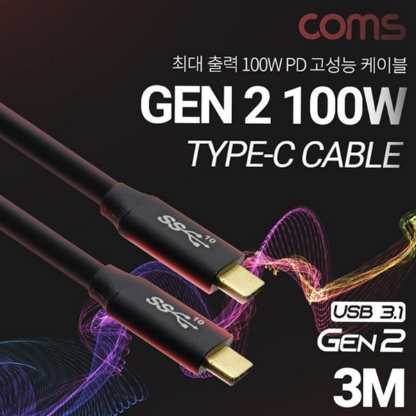 3미터 c 타입 고속 충전 케이블 이마크 usb c 타입 - 상품 이미지