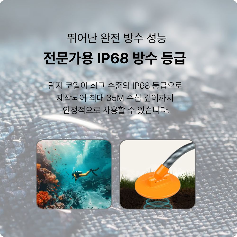 전문가용 수중 금속탐지기 휴대용 방수 금속 탐지봉 해변 보물 찾기 - 상세 이미지 4