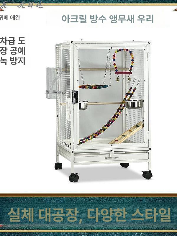 앵무새케이지 앵무새장 투명 사육장 대형새장 바퀴달린 표준구성46x48.5x 155CM 고급형 내구성 - 상세 이미지 2