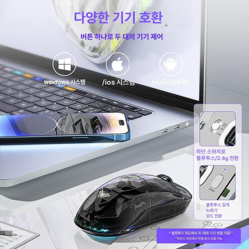 AULA SC660 무선 블루투스 게이밍 투명 백라이트 문라이트화이트 기본구성 - 상세 이미지 3