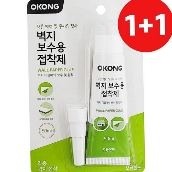 50ml 벽지 보수 접착제 튜브형 벽지 접착풀 수리 도배 헤라 - 상품 이미지