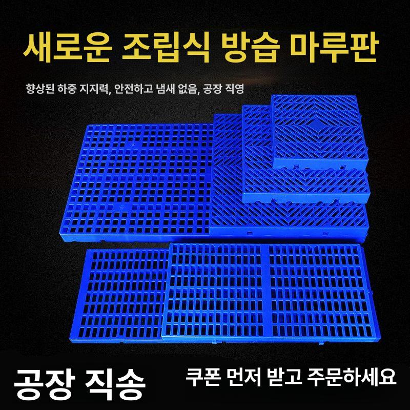 물류 팔레트리프트 자키 운반 창고 화물이동 지게차 물류대차 운반기구 적재용 - 상세 이미지 3