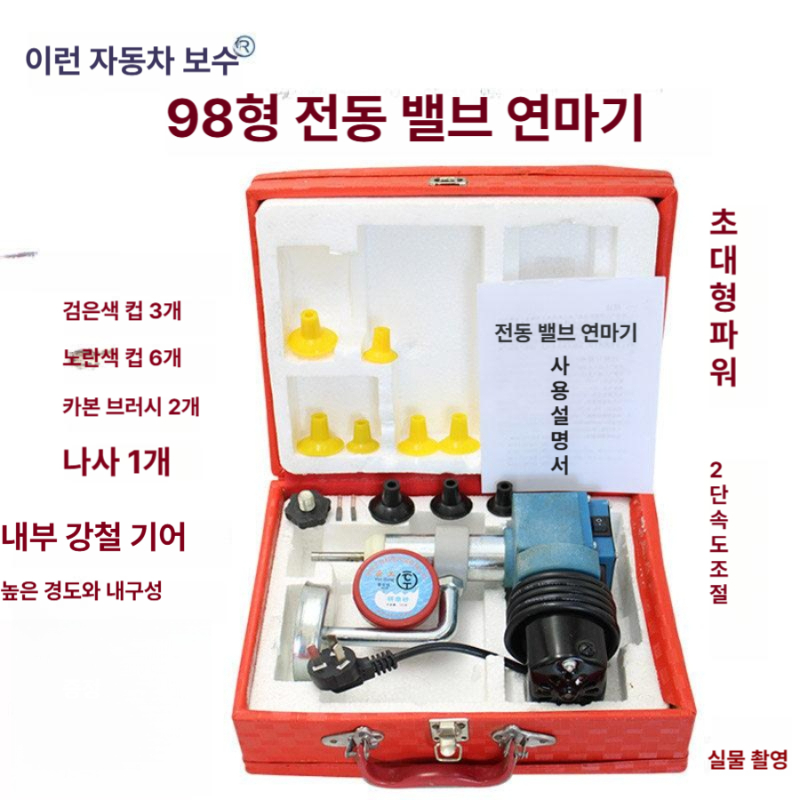 헤드 연마 밸브 연마공구 랩핑기 엔진 시트 에어밸브 커터 브러시 공기 에어밸브랩퍼 연삭 - 상세 이미지 3