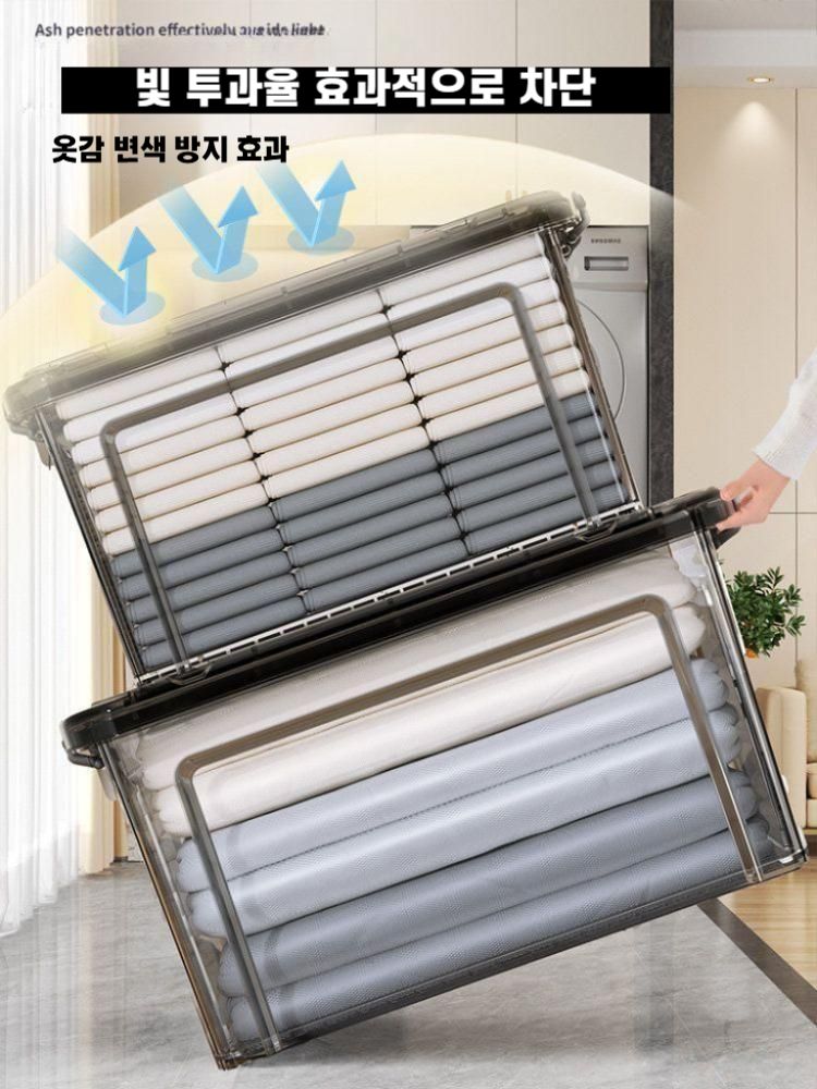투명수납함 의류정리 리빙박스 대형수납함 소형 280 x198x146mm 업그레이드 및 두껍게 - 상세 이미지 4