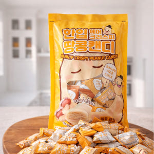 한입 에어크리스피 땅콩캔디 개별포장 대용량 간식 800g 맛있게 먹은 솔직 후기 - 상품 이미지 2