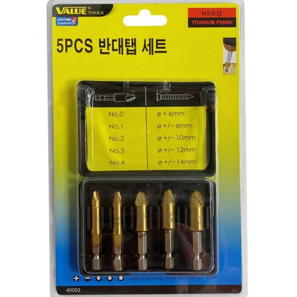 금속 손상 볼트 제거 스크류 나사 제거 공구 추출 작업 - 상품 이미지