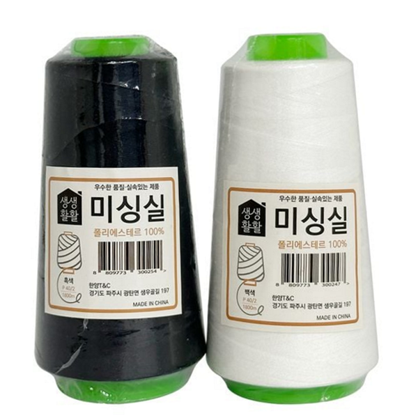 폴리에스테르 재봉틀 실 공업용 미싱 바느질실 재봉실 수선용 가정용 - 상품 이미지