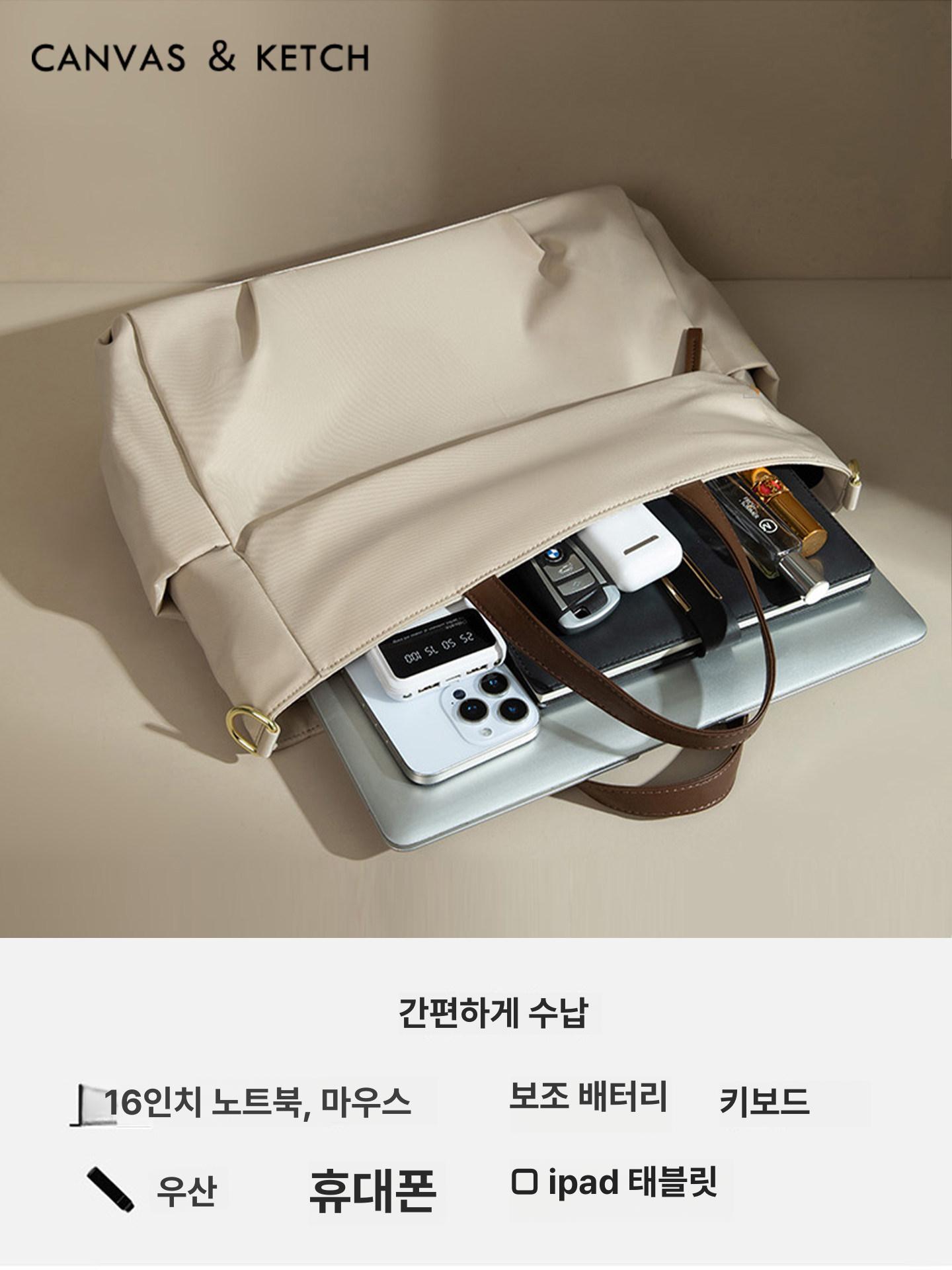 방수 경량 여성 서류가방 a4 노트북 수납 가벼운 - 상세 이미지 3