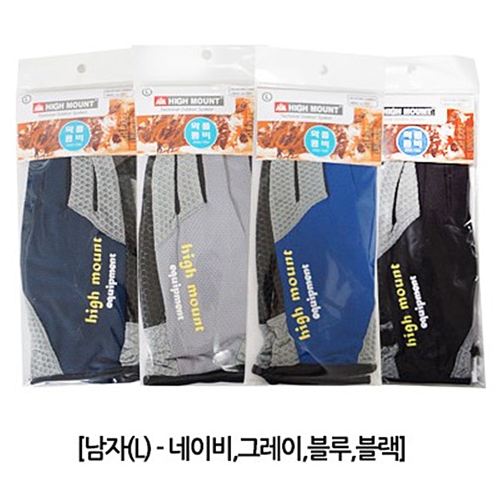 등산장갑 메쉬 여름 미끄럼방지 작업용 아웃도어 박대표마켓 - 상세 이미지 4