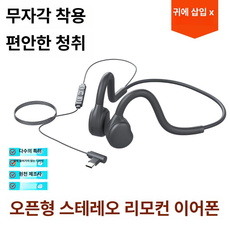 게이밍 오픈형 컴퓨터 헤드셋 경량 스포츠용 3.5mm 영어 - 상세 이미지 3