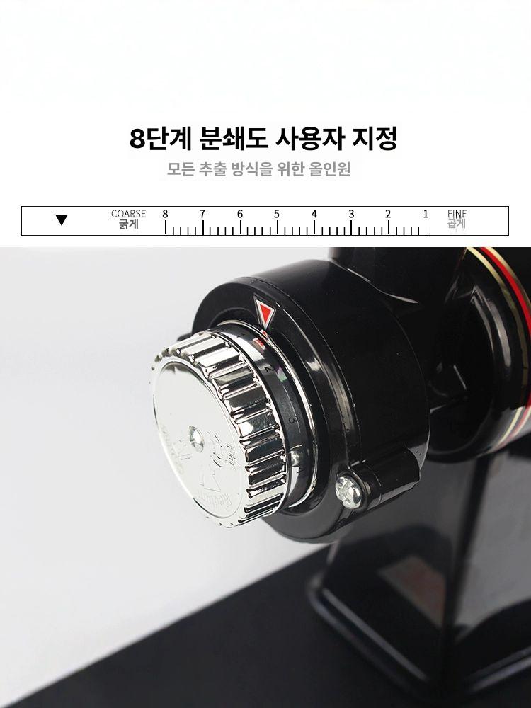 원두그라인더 전동커피그라인더 가정용 자동커피분쇄기 - 상세 이미지 3