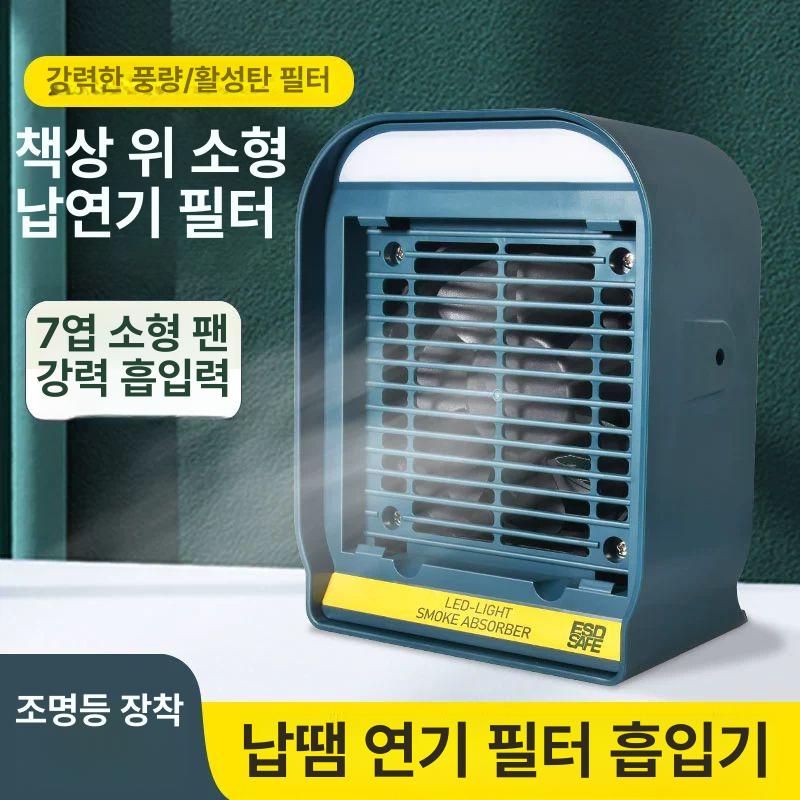 집진기 납연기 제거기 흡연기 흡입기 납땜 제연기 국가 표준 7날개 스펀지 20개 포함 - 상세 이미지 3